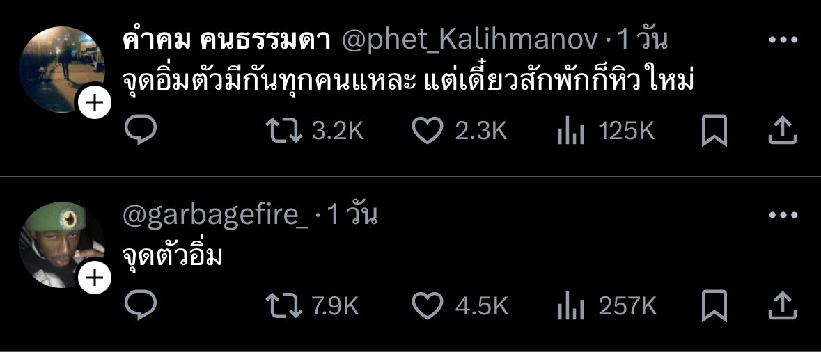 vek (@uncastaway) on Twitter photo 