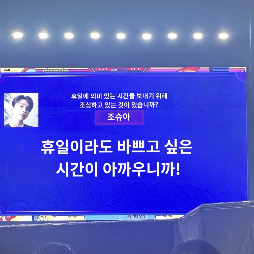 화장실 가고싶은 와중에 이거 나올때까지
기다리고 달려감 죽을뻔해써 진따,,,, 😂😂 데이터가 안터져서 이제야 알아먹은 1인 ㅋ̆̎ㅋ̆̎ㅋ̆̎