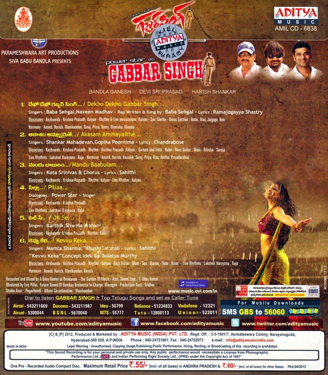 MovzMusicals999's tweet photo. #13YearsForGabbarSingh

Mass comeback film.Remake of #SalmanKhan hindi Superhit #Dabaang Recreated like original film which completely looked fresh better than original.

#Gabbarsingh Audiocd @adityamusic

@ThisIsDSP musical 

@PawanKalyan @shrutihaasan @harish2you @ganeshbandla https://t.co/8Vn3terPrx