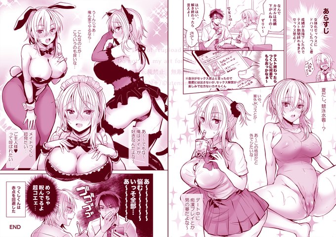 メイドの日が終わってもコスプレTS彼女は終わらんのだ😌✨ 