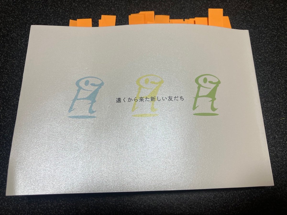 kybananafish's tweet photo. TOLTA発行『遠くから来た新しい友だち』にAIとの詩作で協力させていただきました。
本書は、明日の文フリで販売されるので、ぜひ購入していただけると嬉しいです。
ブース:I-67〜68で販売されてます。本日、改めて読みましたが、AIとの対話の可能性が感じられる一冊です。
#TOLTA #文フリ東京 https://t.co/X49QUyjcZ7