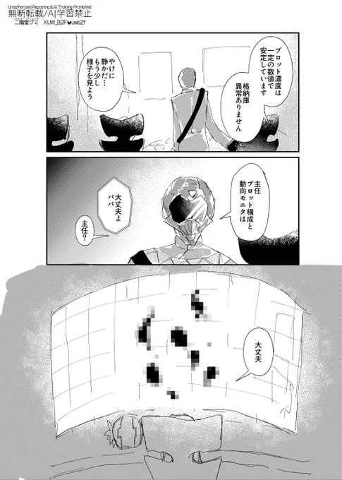 2/3 