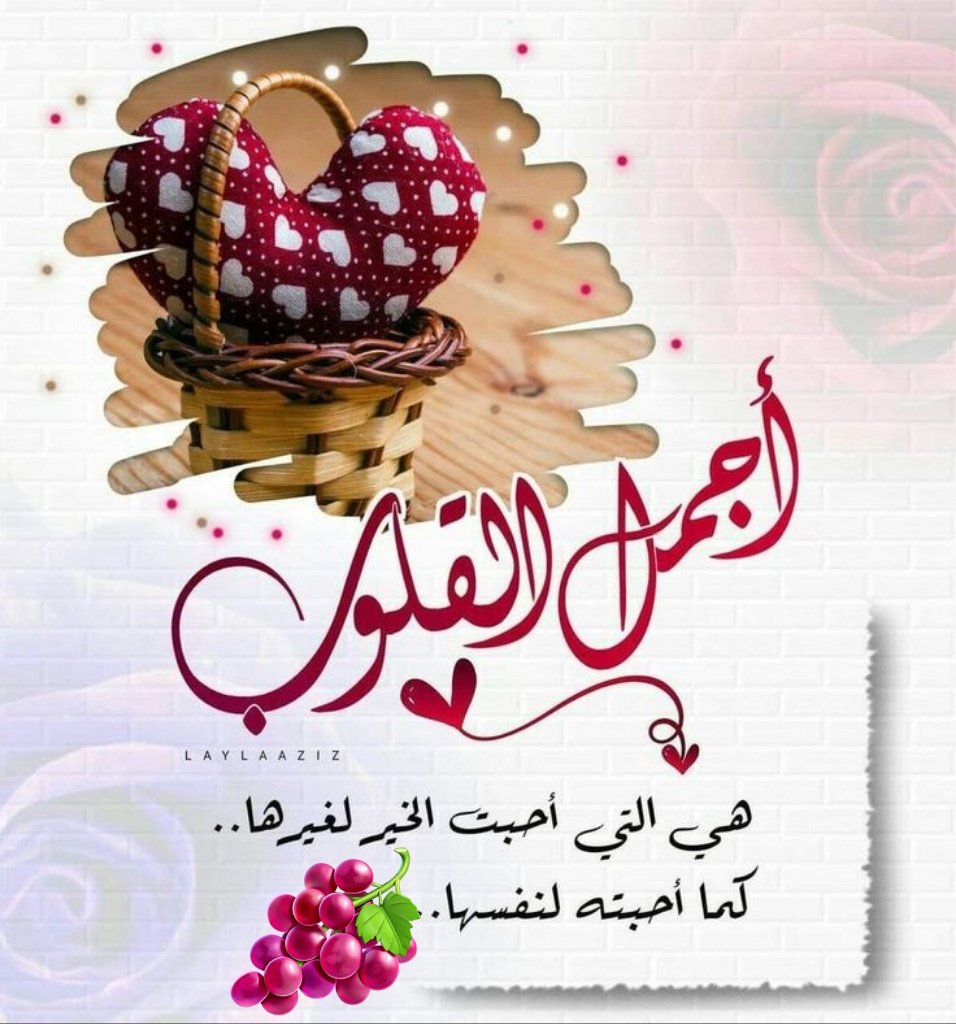 ಌ🍒｡･ﾟ♡ﾟ･｡🍓｡･ﾟ♡ﾟ･｡🍒ಌ.
🎁🐣 #فـــــرز #الــذوووقღ🐣 🎁
 .ღ 🍒متابعه🔥 مضمونه 🍒ღ.     
╭┈─────── ೄྀ࿐ ˊˎ-
╰┈➤ ❝[<a href="/0tt_2/">🍇📵 ᘓᓆgggↄ̇ 🍇</a>2 🐣🌸🍃] 
🐣
➰
🌟 
🌟
🐣
🌟
🌟
🌷
🌟
🌟
✴
🎗
🐣 
#ғʀᴢ🔥برعــاية𝐁𝐲:
╰═➤ @0tt_2 🍇
نجمات✨#قروب_ذوووق_للتبادل 🍇