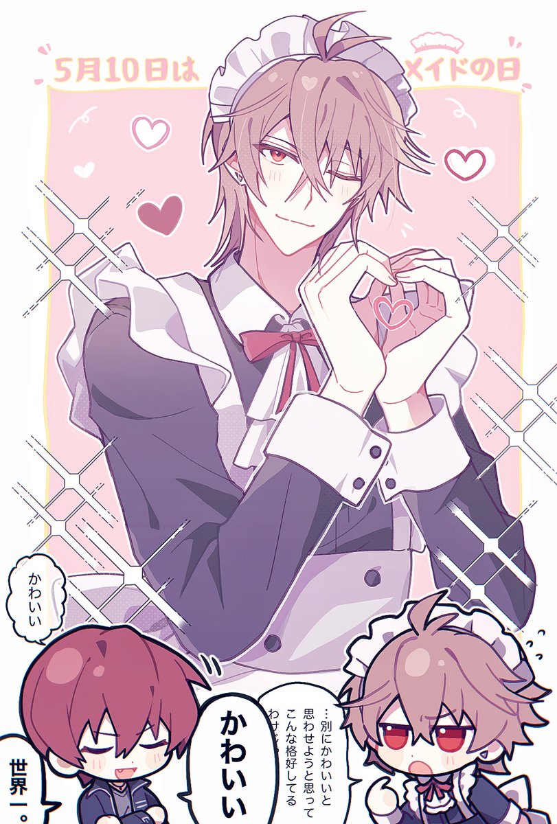 Issei_Sae's tweet image. トウ虎
メイドの日👍🏻