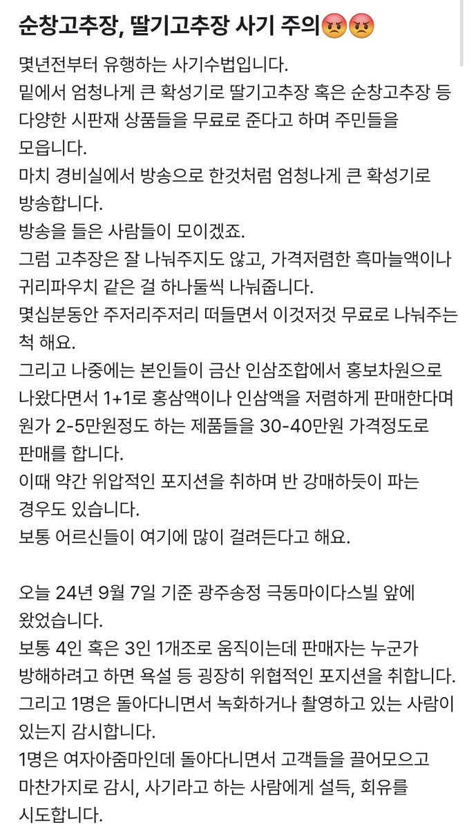 예린 tweet media