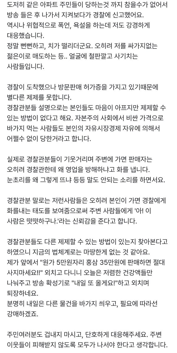 예린 tweet media