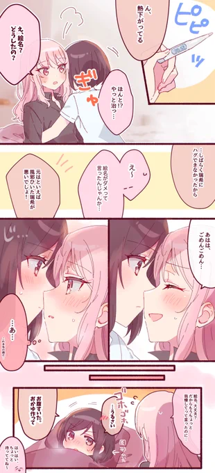 🎀🎨無限ループ 
