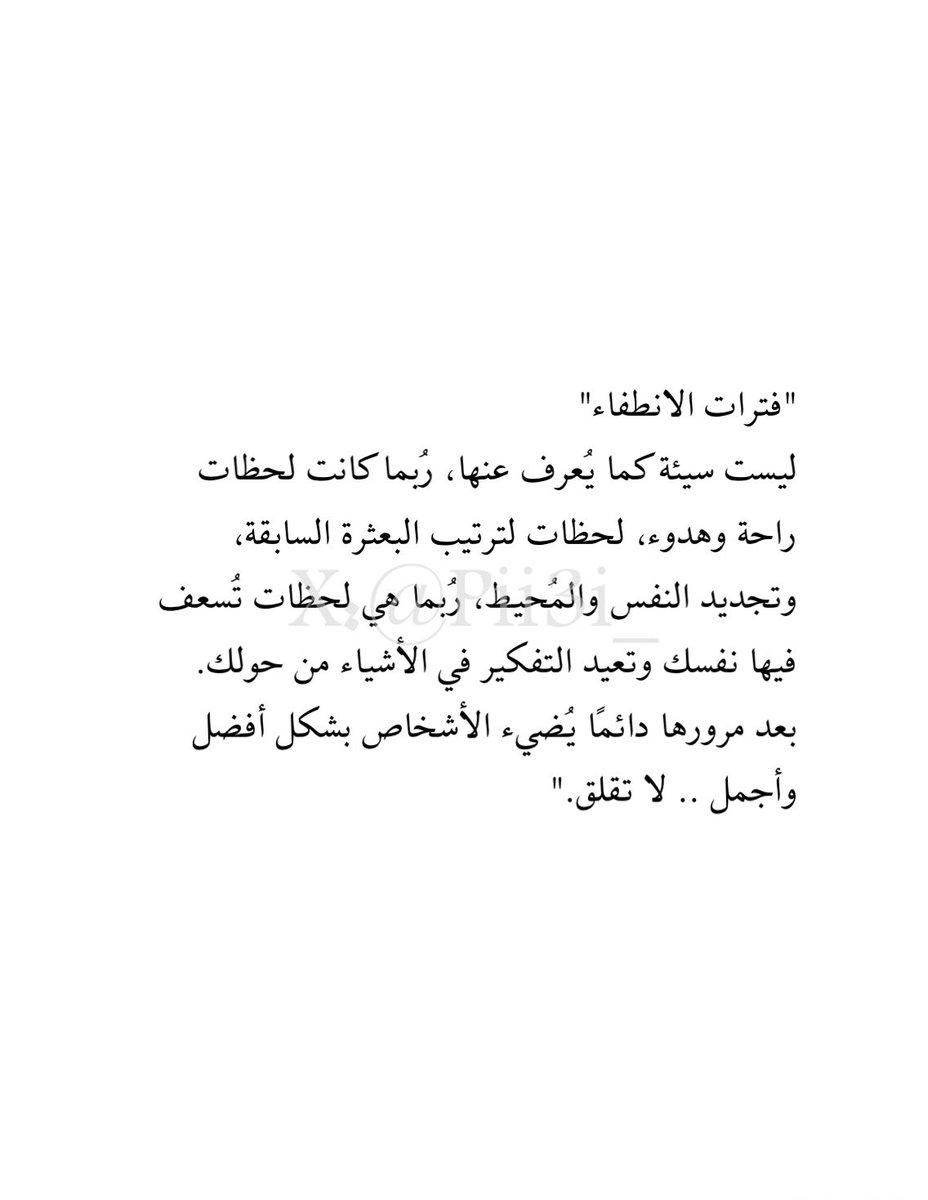 عائشة (@pii3i_) on Twitter photo 