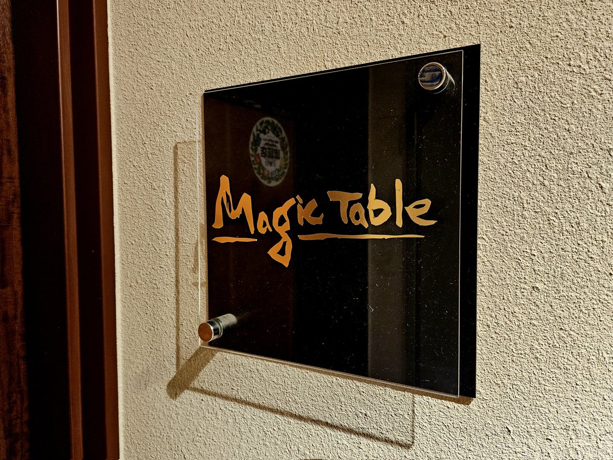 akiho_mgc's tweet image. 今日の夜ごはん。
とても刺激的で美味しかった！！！
また来たい！！！
予約必須の価値がありすぎる

instagram.com/magictable.kyo…

#京都 #マジックテーブル #MagicTable 
#夜ご飯 #手品 #マジック #ラーメン