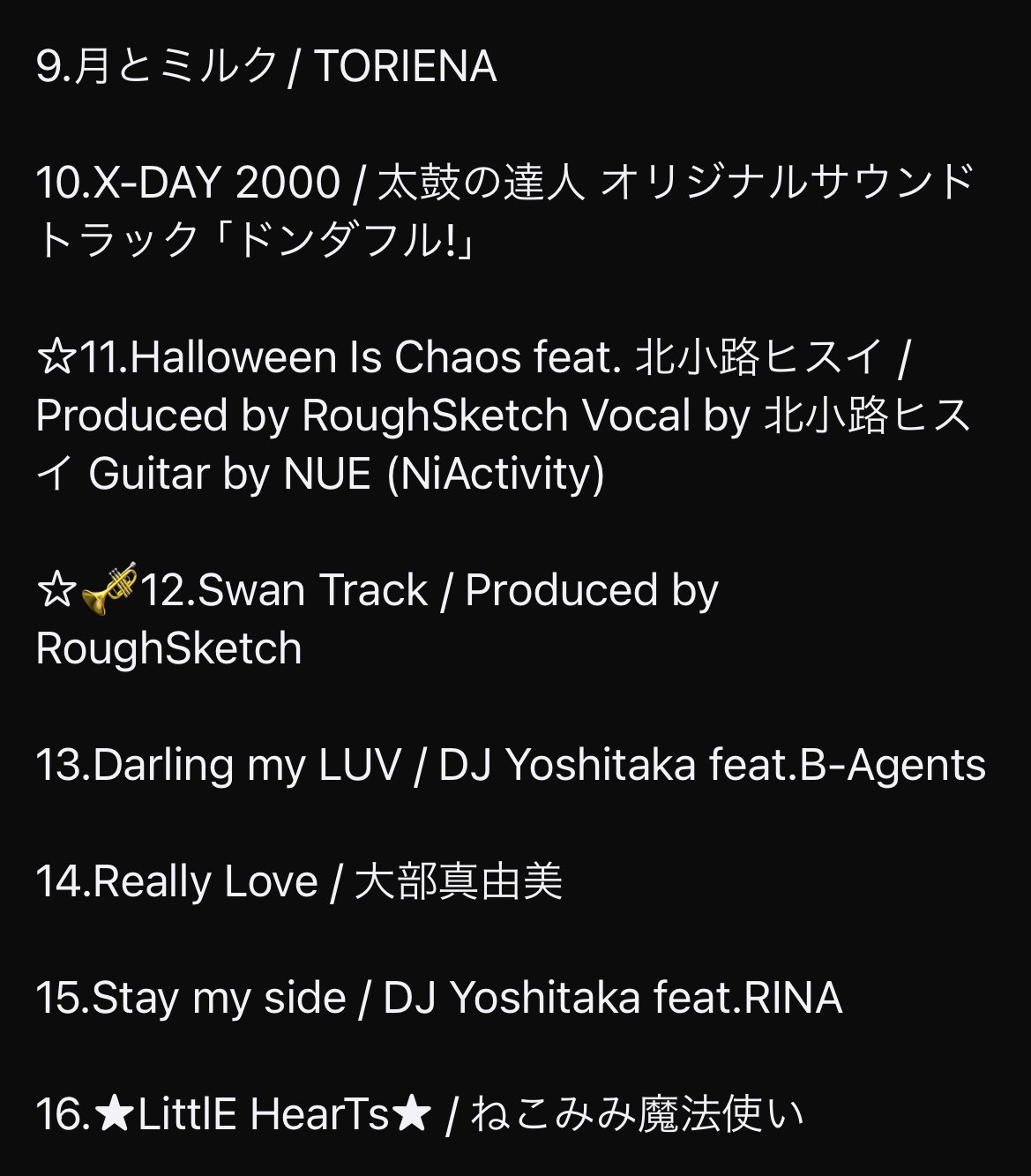 2024年レディースファッション福袋 u*taka X / (@u_taka_IIDX) ゆうたか / アウトドア寝具