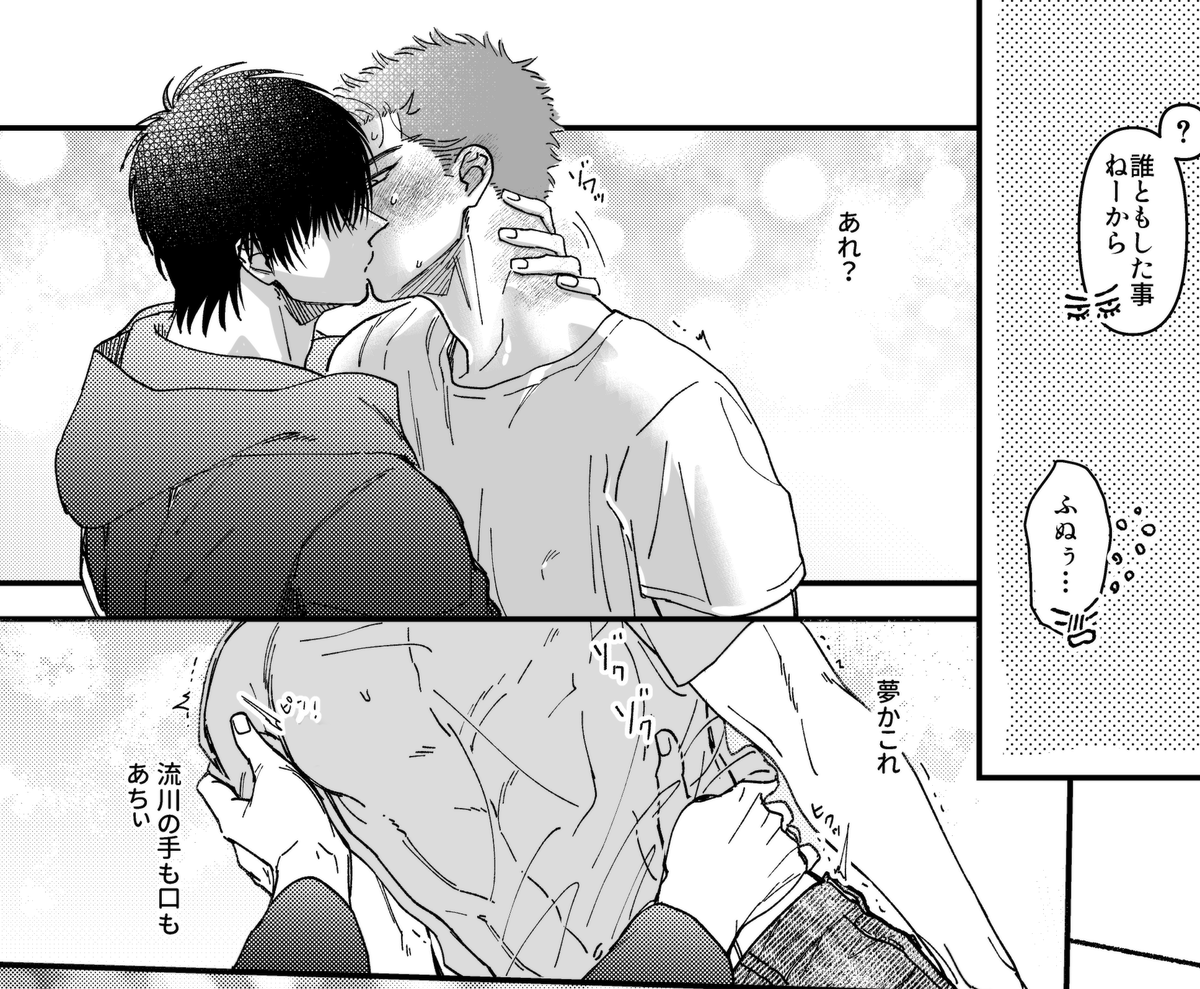 ジャコー🐡南3は65b tweet media