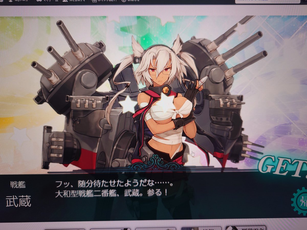 gamera9991's tweet photo. 違う、アナタじゃないのよ https://t.co/AoC575sb0s
