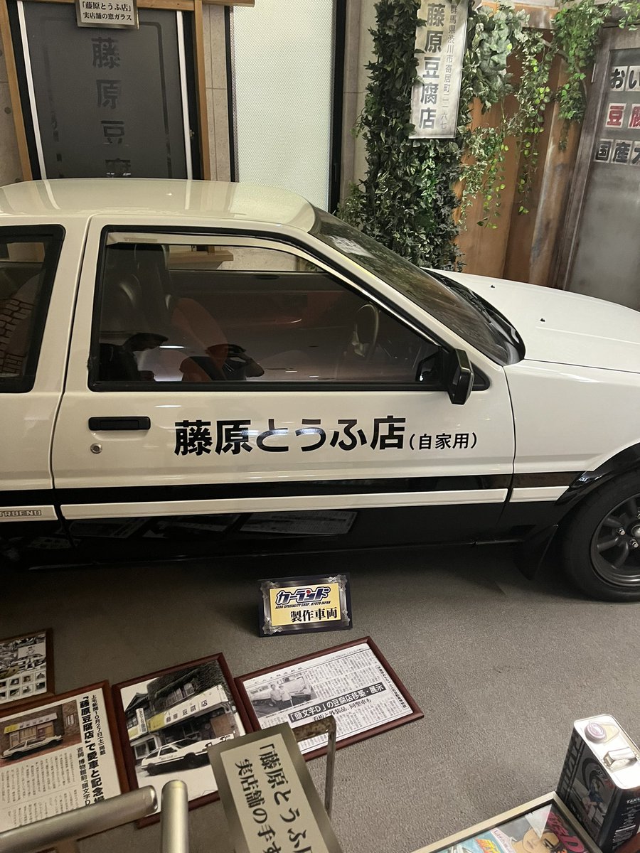 kicker296's tweet image. 