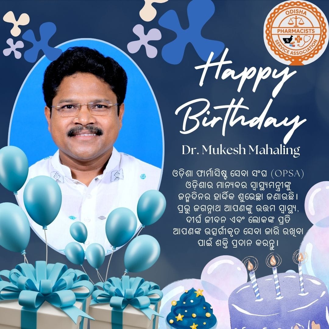 ମାନ୍ୟବର ସ୍ବାସ୍ଥ୍ୟମନ୍ତ୍ରୀ <a href="/MahalingMukesh/">Dr. Mukesh Mahaling</a> sir ଙ୍କୁ ଜନ୍ମ ଦିନର ହାର୍ଦ୍ଧିକ ଅଭିନନ୍ଦନ ଓ ଶୁଭେଚ୍ଛା।।