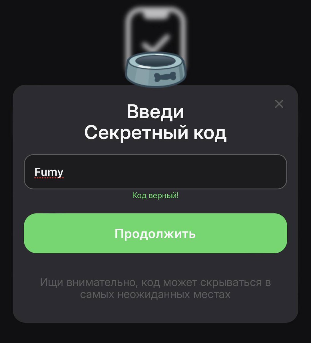 CRYPTO_HOLE1402's tweet image. New code in Treasury! 🌟 A new quest has been added to activities. Enter the bot and type in the code: Fumy. Let the adventure begin! #Treasury #newcode #quest 🗝️📜