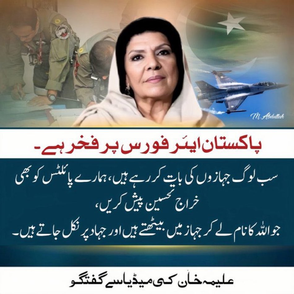 aliimran0786's tweet photo. https://t.co/1NjRpTLM40