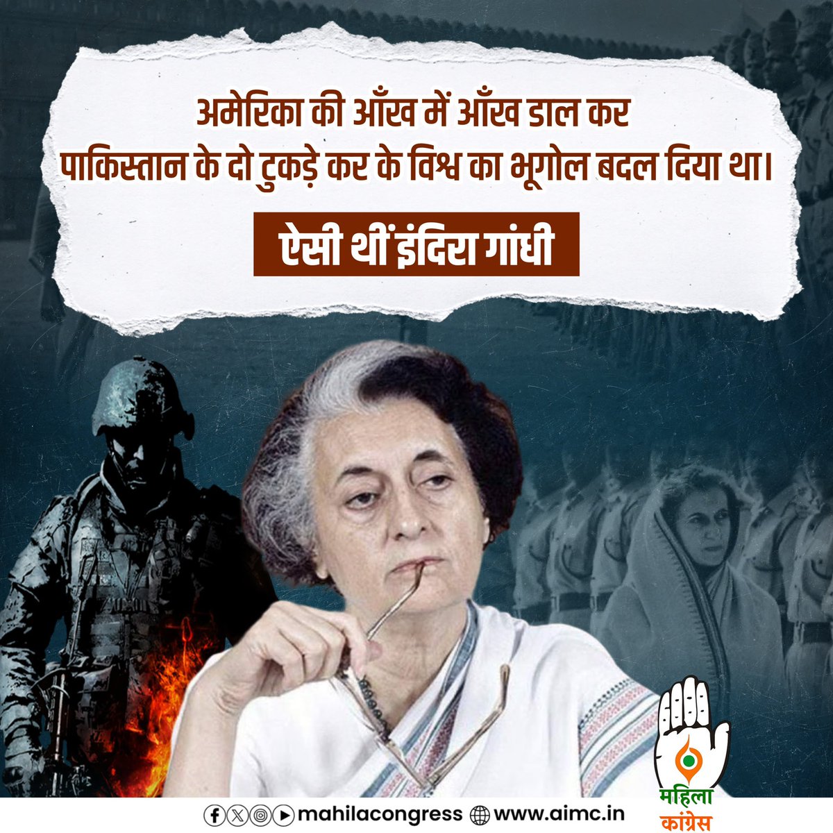 LambaAlka's tweet photo. भारतीय सेना को सलाम 🇮🇳🫡, @adgpi 

56 इंच का सीना एक बार फिर हुआ टाएँ टाएँ फुस्स,
इंदिरा गाँधी होना आसान नहीं,
आज सारा देश भारत रतन इंदिरा गांधी को याद कर रहा है🇮🇳🙏
आयरन लेडी 🇮🇳👍 Vs सायरन मैन🚨 👎

#operation_sindoor #Ceasefire https://t.co/e9KsW6XjDw