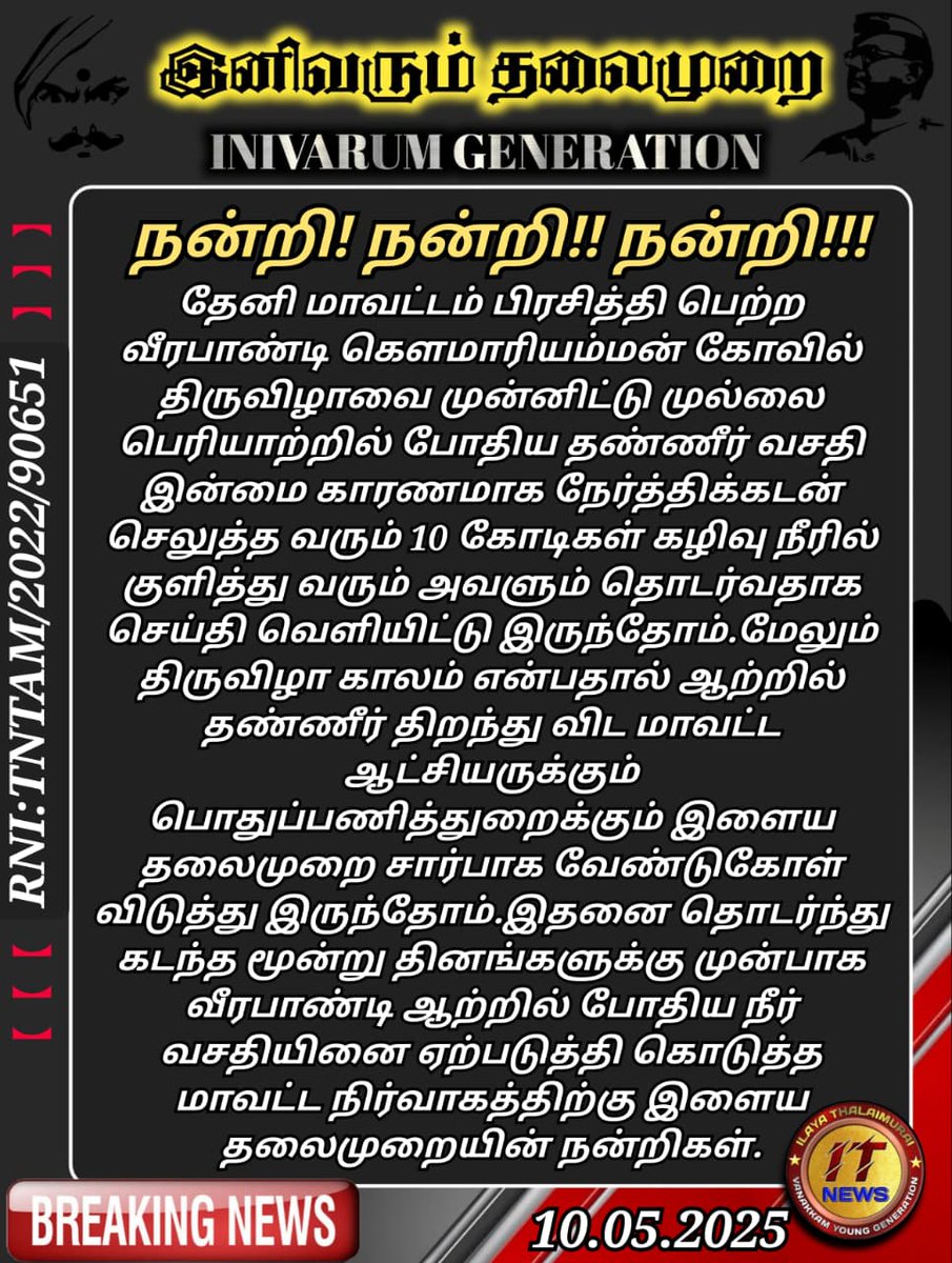 Tweet media one