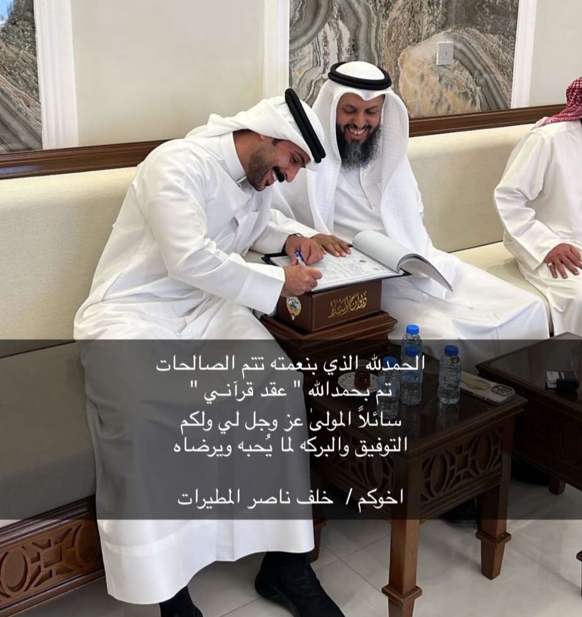 أخبار المطيرات tweet media