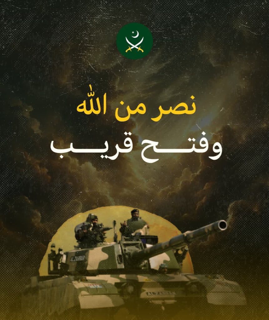 Alhamdulillah
