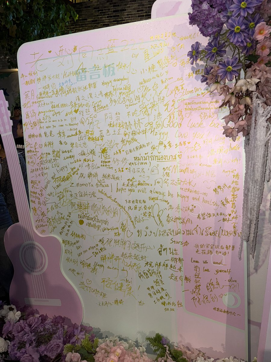 basjtr's tweet image. 谢谢大家来南宁见我哦 今天很开心也很感谢大家给我的支持和应援❤️‍🔥我们下次见 爱你们  #Bas1stsoloFMinNanning