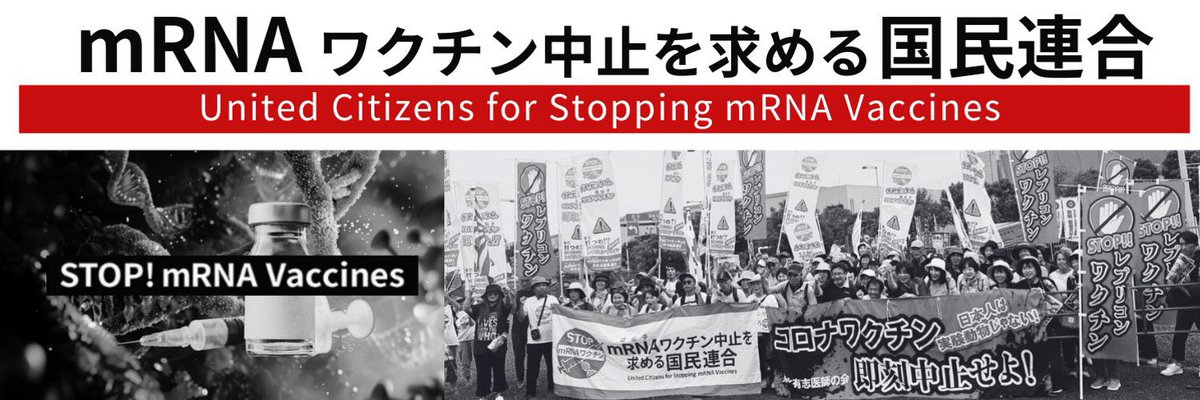 【国民連合🔴１周年記念🔴スペース】
2025年5月10日
～序盤、原口一博代議士からのコメント～
