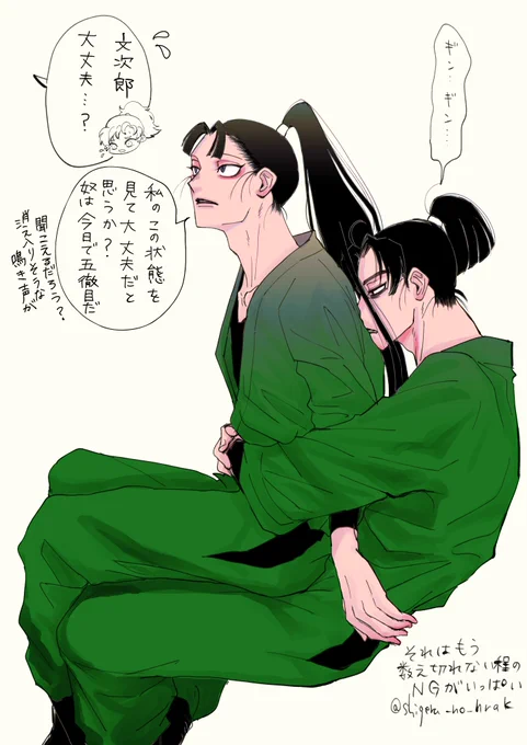 文仙

今日見たこと 