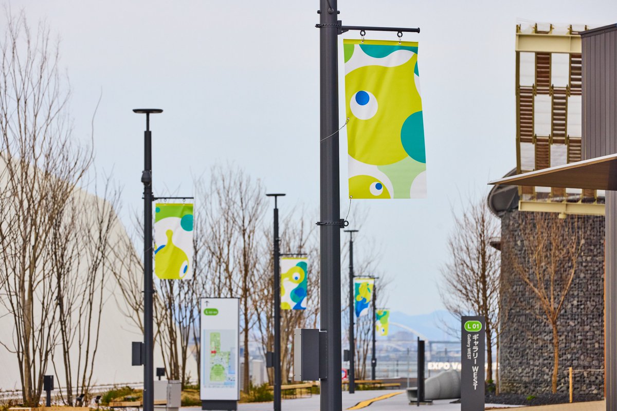 万博会場にある「こみゃく」がデザインさせたフラッグは、170枚