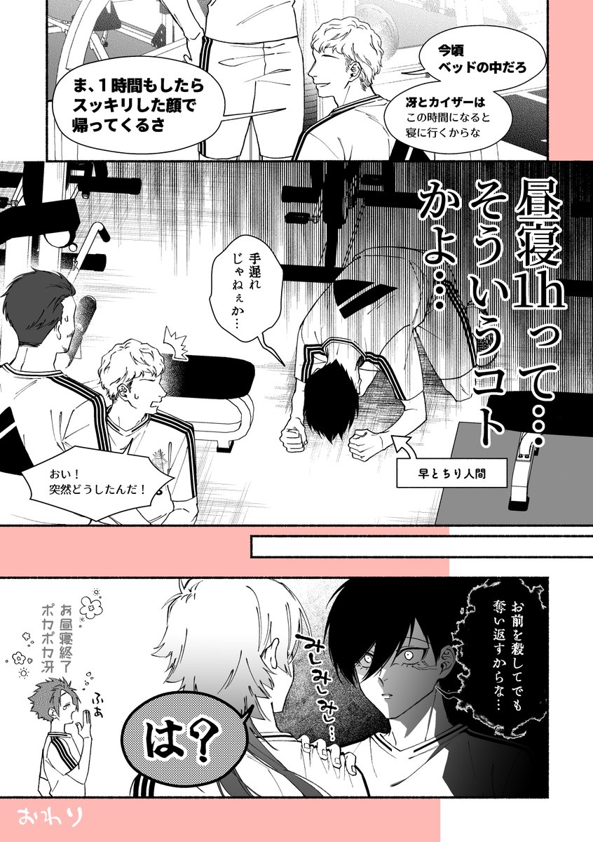 rnse+ki の愉快なクラブ生活 