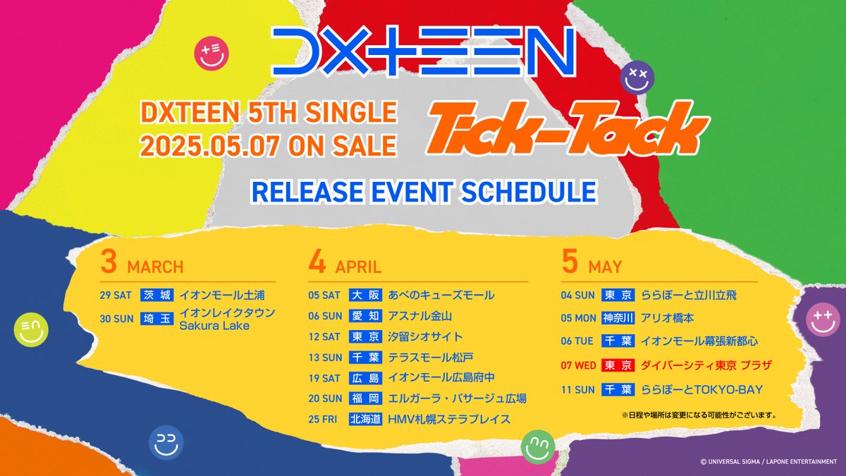 DXTEEN 5TH SINGLE『Tick-Tack』 リリース記念イベント⏰ 5/11(日)は千葉・ららぽーとTOKYO-BAYで行います！  明日がTick-Tack期最後のリリースイベント！ ぜひDXTEENと遊びにお越しください☺︎ リリイベ詳細🔽  https://t.co/8z9XQU9fGW #DXTN #DXTEEN_TickTack