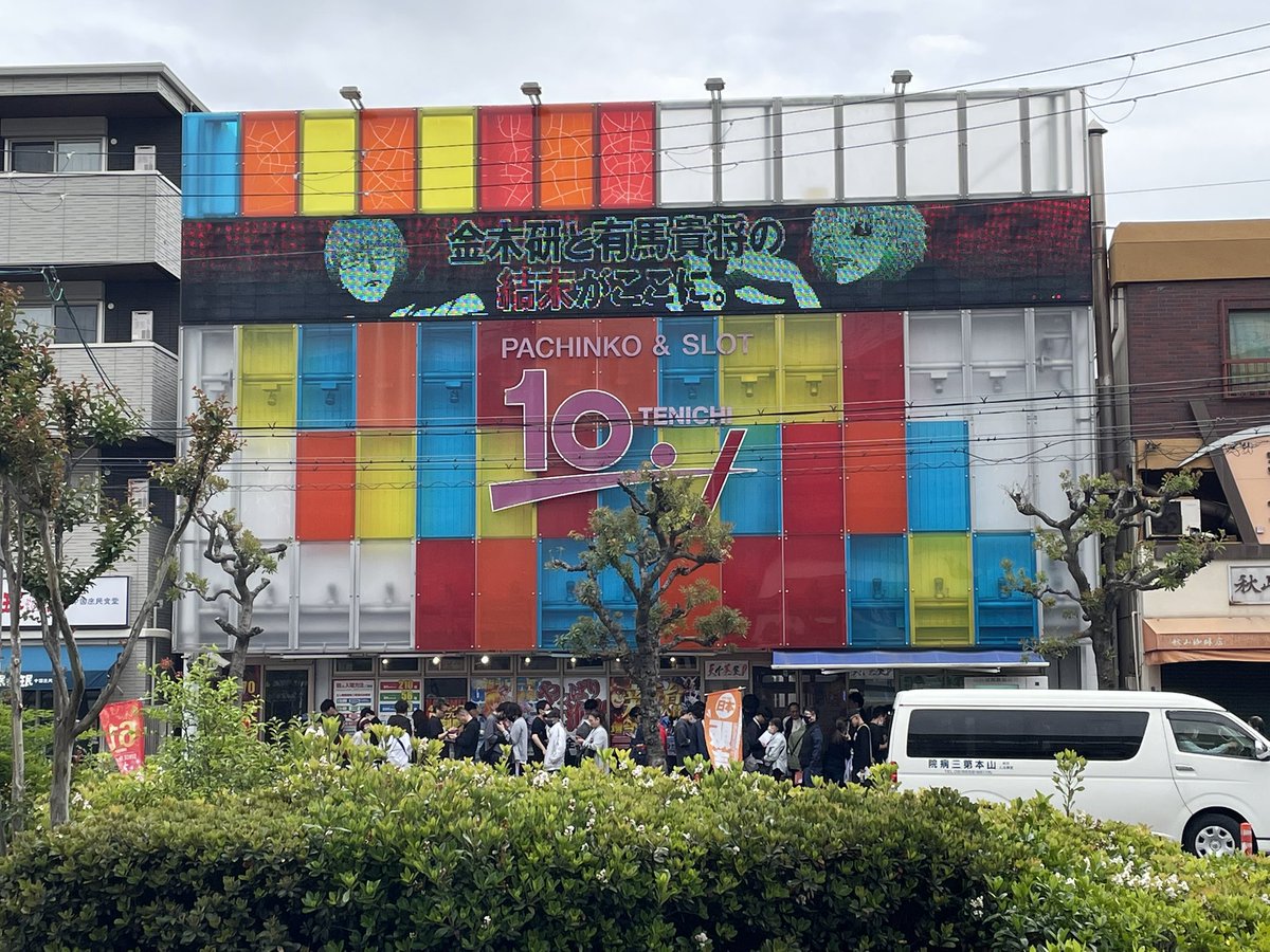 #Feyenoord &amp; #Slot was een succescombinatie in #Nederland, #Liverpool &amp; Slot is dat in #Engeland, #Pachinko &amp; Slot wordt dat in #Japan…