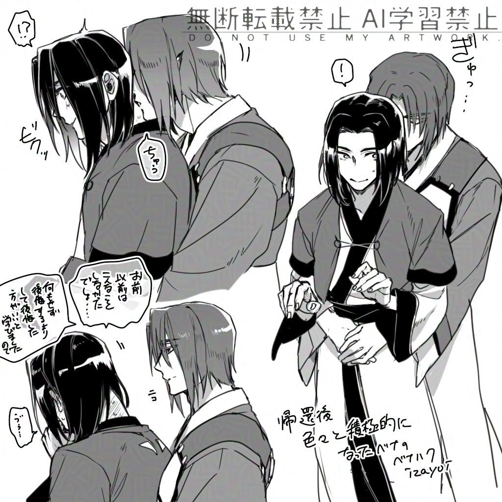 ベナハク 