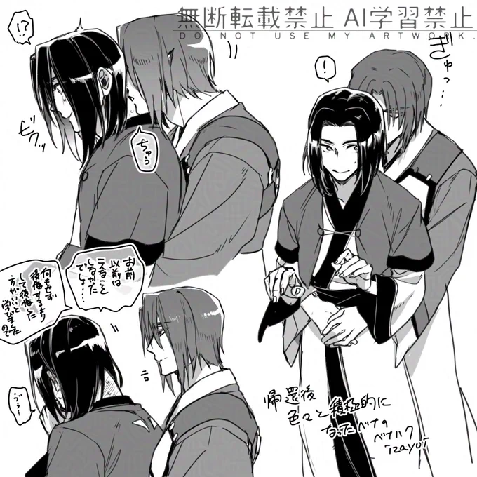 ベナハク 
