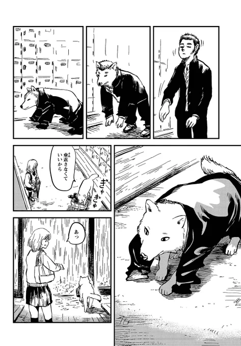 (2/6) 