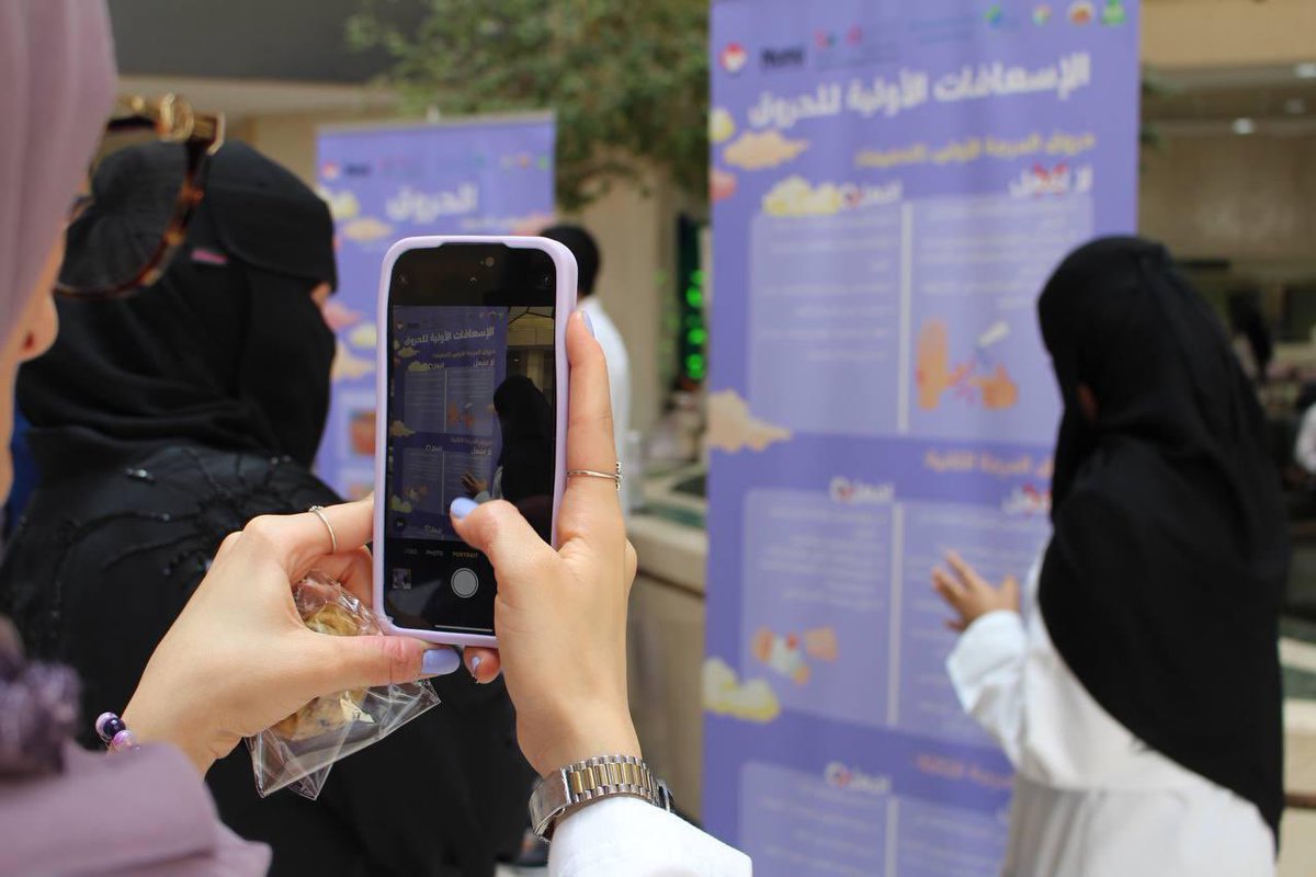 Pediatrics Student Club | نادي طب الأطفال tweet media