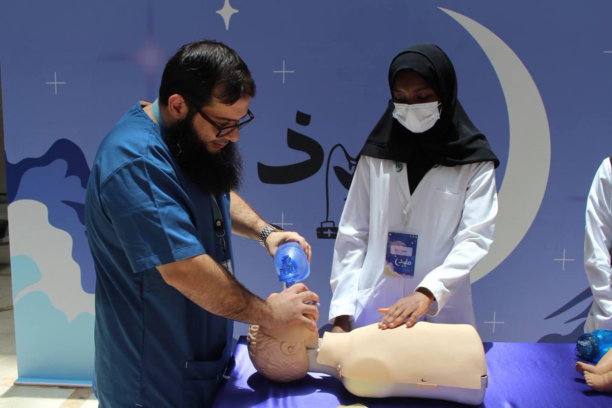 Pediatrics Student Club | نادي طب الأطفال tweet media