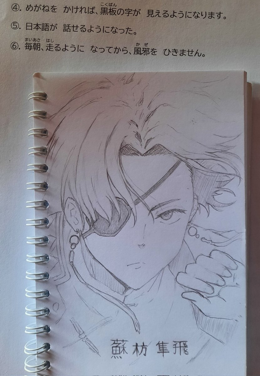 refgrvlt's tweet image. Biar keliatan produktif 🤧
Hayate Suo - Wind Breaker