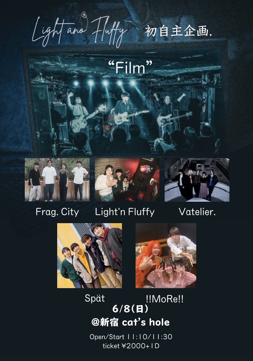 spat_official_'s tweet photo. 【ライブ情報(久しぶり‼️)】

2025.6.8(日)

Light’n Fluffy 初自主企画
『Film』 

OPEN: 11:00
START: 11:30

📍 新宿 cat’s hole
🎫 ¥2000+1D（お2人でご来場された場合、お1人につき
500円割引！！！）

取り置きはDMまで！！ https://t.co/z0r1D3zmWh