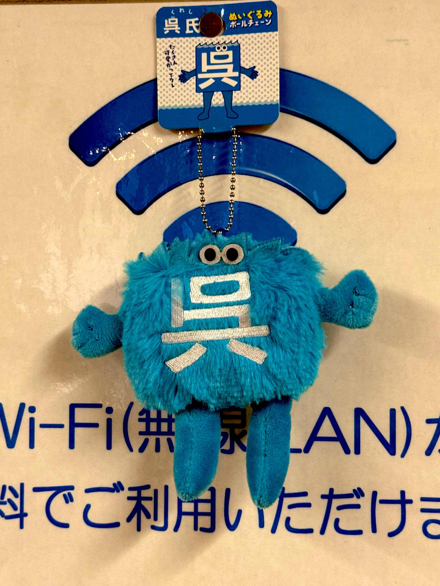 リトグリ ラバーマスコット リトグリ ラバーマスコット Amazon.co.jp: リトルグリー