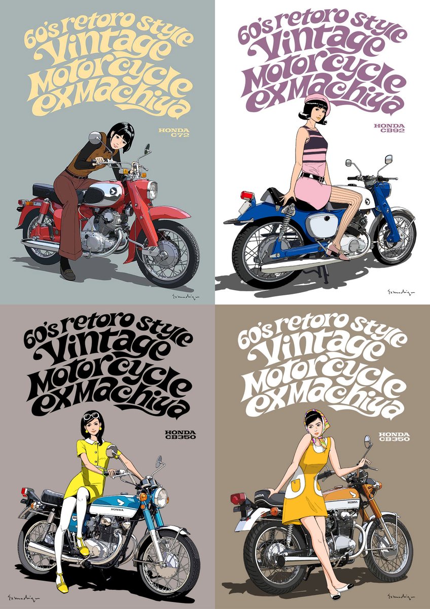 #無言でHONDAのバイクを貼ってね見た人もやってねお願い 