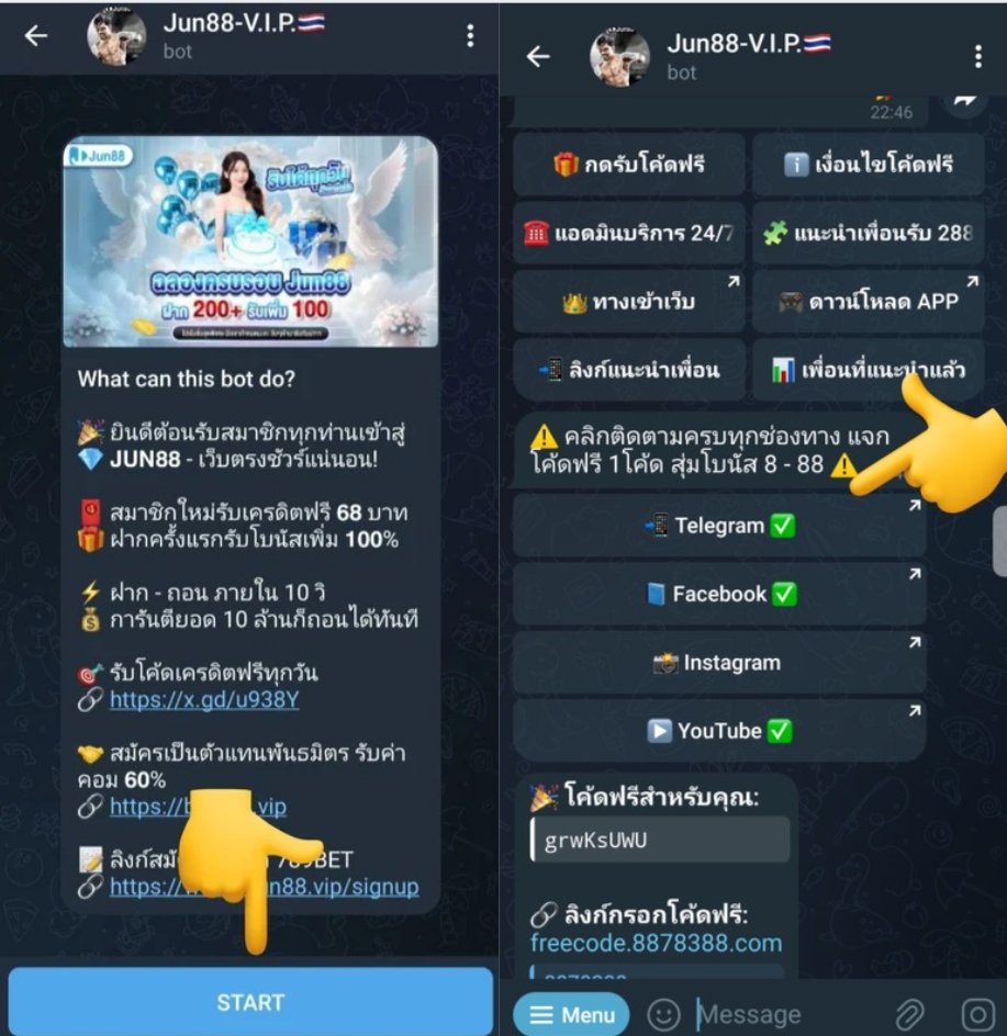 Kk08856188746's tweet photo. JUN88 แจกโค้ดสุ่มฟรี🎉 📳TELEGRAM
🔹 วิธีร่วมกิจกรรมง่ายมาก
1️⃣ แค่กดเข้า https://t.co/BeX5qv6Eji
2️⃣ พิมพ์ /start
3️⃣ กดรับโค้ดฟรี🎁
4️⃣แค่กดเข้าลิ้งโซเชียลครบให้ติํกขึ้น ✅ โค้ดจะเด้งขึ้นให้ ออโต้
ทำเทิร์น 3 เท่าถอนไม่อั้น!
#Jun88th #codeJun88 #freecodeJun88 #Jun88THAILAND https://t.co/pVSucTrjaX