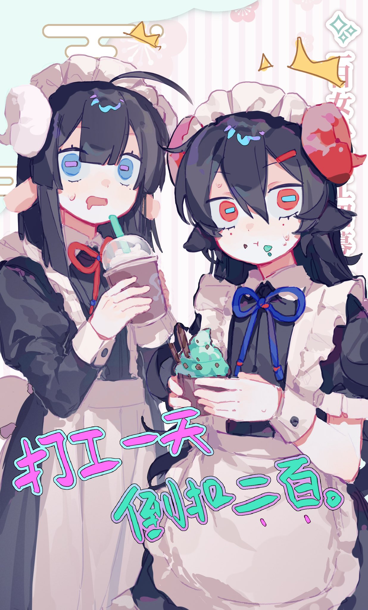 りくページ りく (@riku_xx) / X