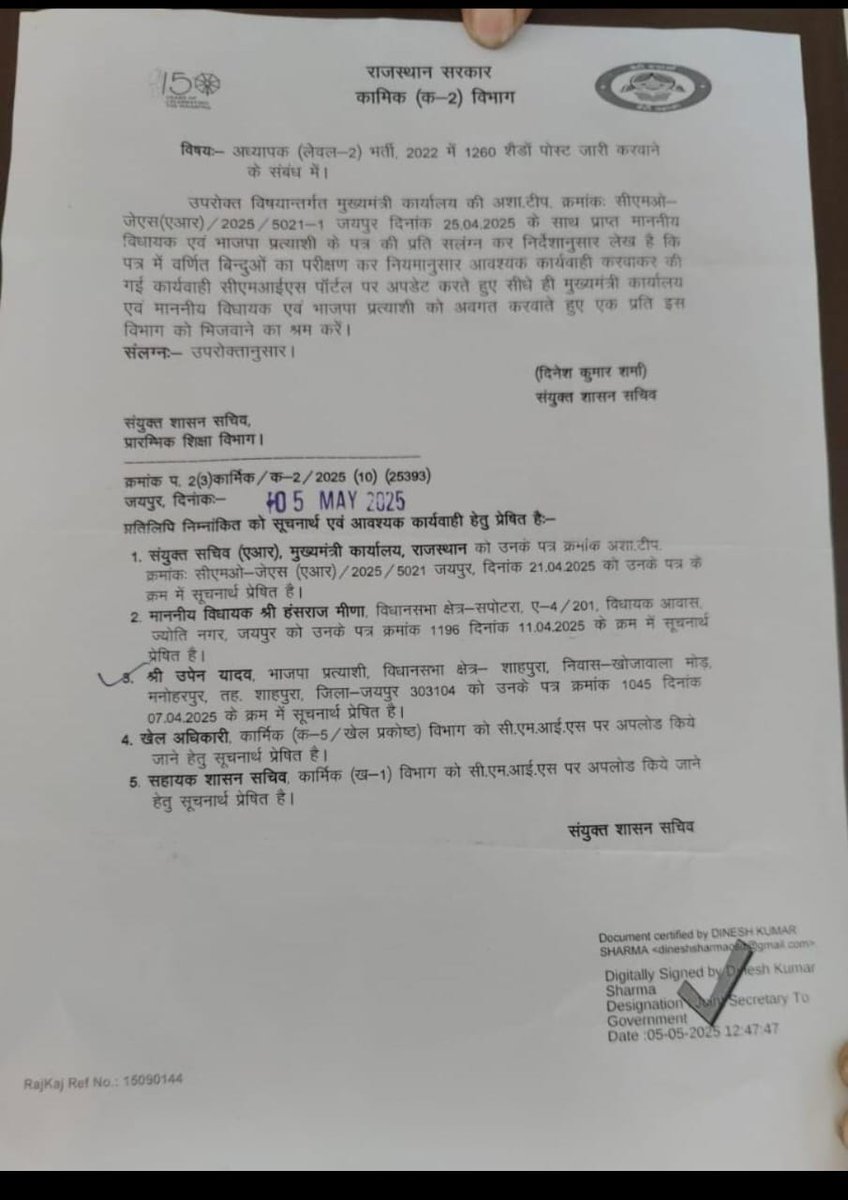 Musvveer Khan (@musvveerk17396) on Twitter photo 18 माह से मानसिक अवसाद में रहकर नौकरी कर रहे बेकसूर चयनित पीड़ित शिक्षकों की आवाज मुख्यमंत्री जी तक पहुंचाकर हमारे लिए शैडो पोस्ट सृजित करवाने के लिए बड़े भाई उपेन यादव का बहुत-बहुत धन्यवाद 🎉🎉🙏
<a href="/TheUpenYadav/">Upen Yadav (मोदी का परिवार)</a>
<a href="/BhajanlalBjp/">Bhajanlal Sharma</a>
<a href="/alokrajRSSB/">Alok Raj</a>
<a href="/VipinPrakashSh7/">Vipin Prakash Sharma</a>
<a href="/me_moharsingh/">मोहरसिंह सलावद</a> 18 माह से मानसिक अवसाद में रहकर नौकरी कर रहे बेकसूर चयनित पीड़ित शिक्षकों की आवाज मुख्यमंत्री जी तक पहुंचाकर हमारे लिए शैडो पोस्ट सृजित करवाने के लिए बड़े भाई उपेन यादव का बहुत-बहुत धन्यवाद 🎉🎉🙏
<a href="/TheUpenYadav/">Upen Yadav (मोदी का परिवार)</a>
<a href="/BhajanlalBjp/">Bhajanlal Sharma</a>
<a href="/alokrajRSSB/">Alok Raj</a>
<a href="/VipinPrakashSh7/">Vipin Prakash Sharma</a>
<a href="/me_moharsingh/">मोहरसिंह सलावद</a>