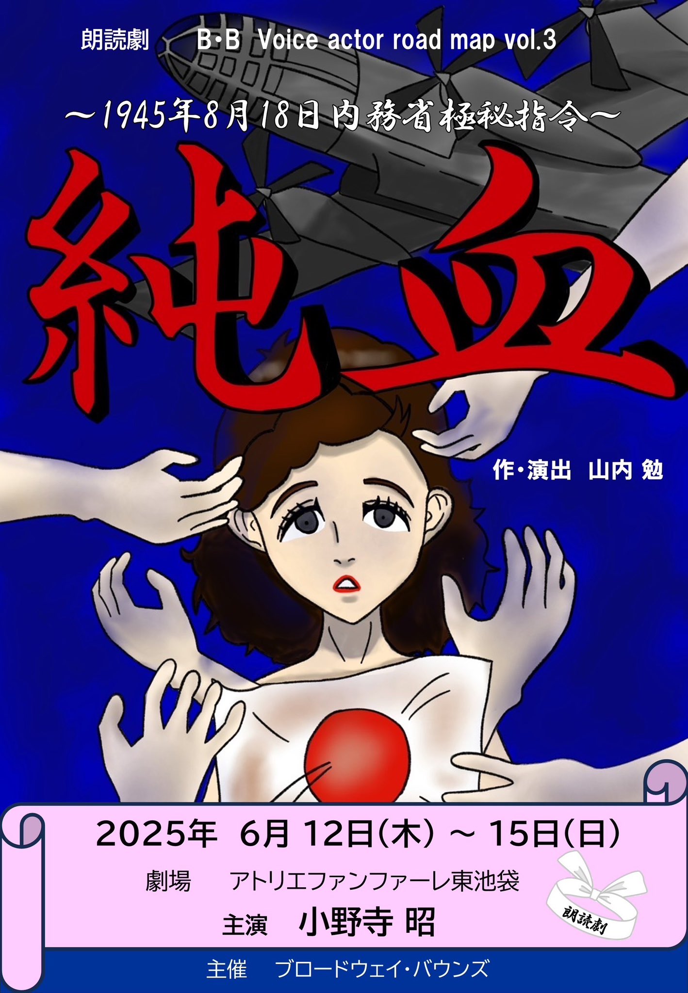 小野寺昭 (@2hdCRszxwl92022) / X