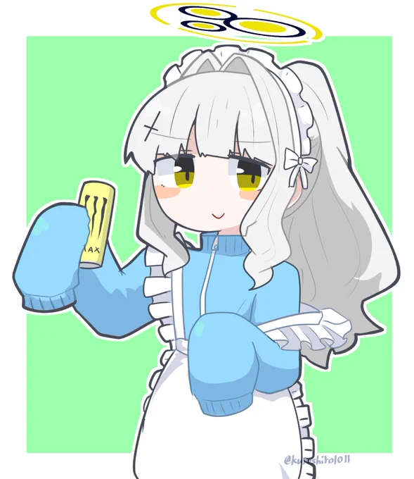 メイドの日 