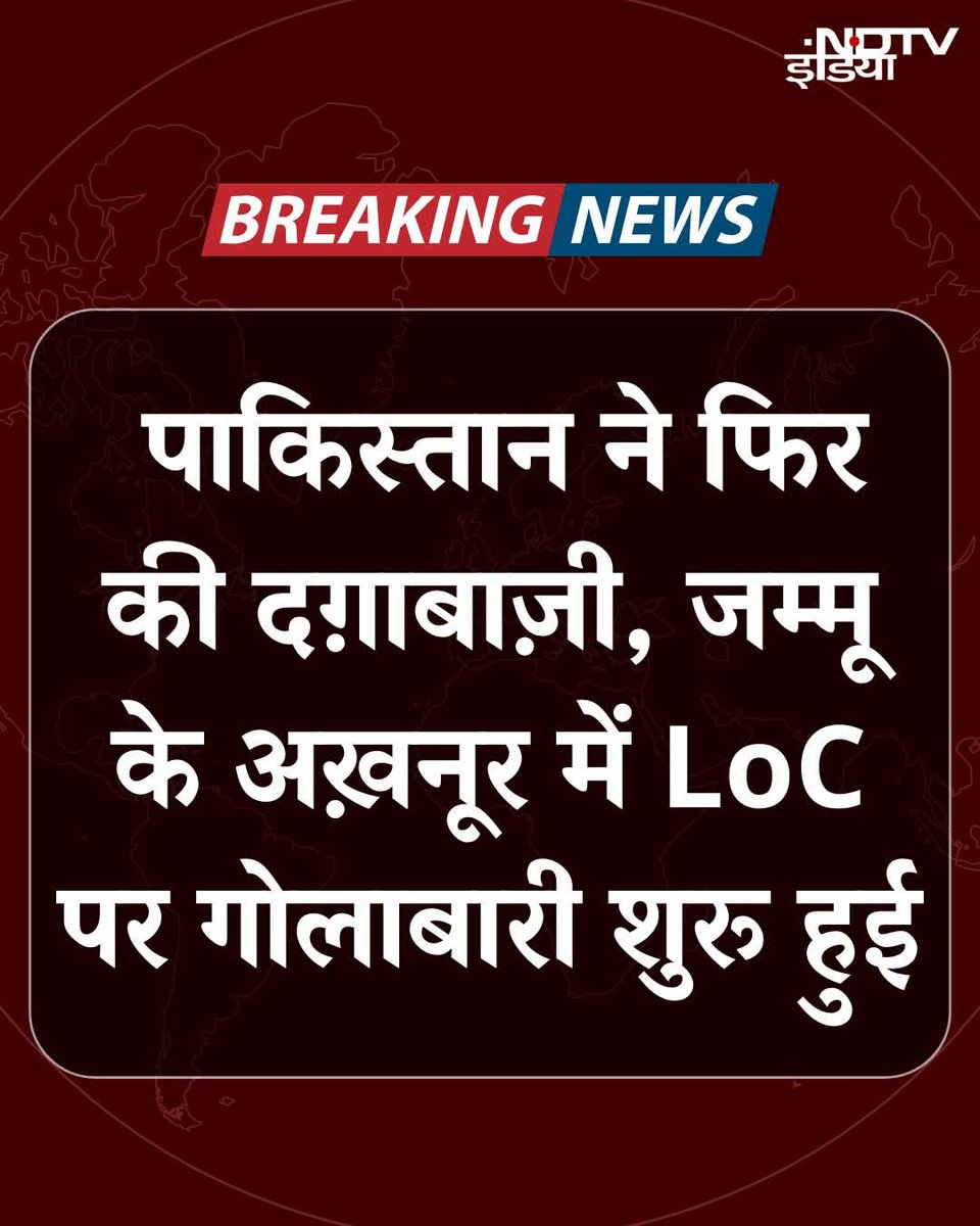 अब ये क्या है ?