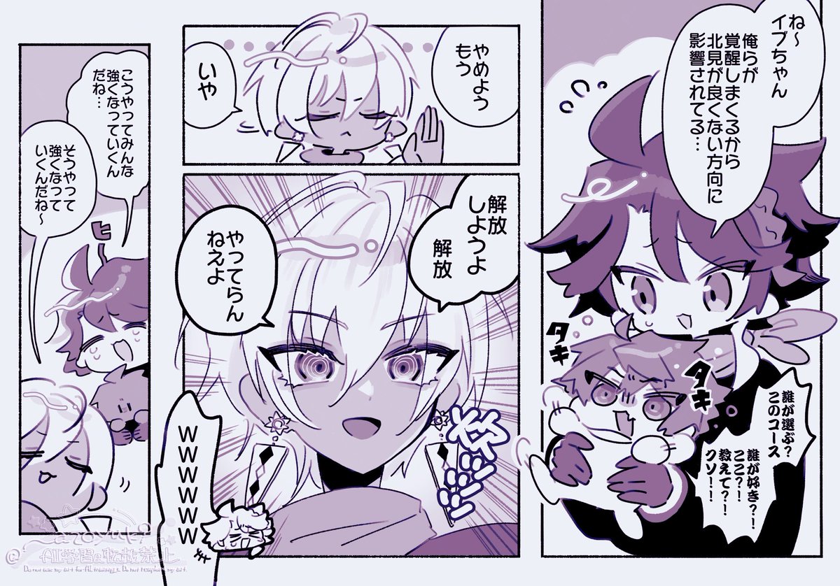 ガチ炊きイブちゃんメンケアVC延々と見ちゃう 