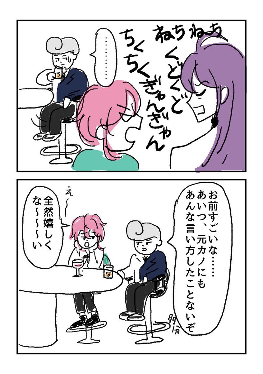 少し小さめのひとや