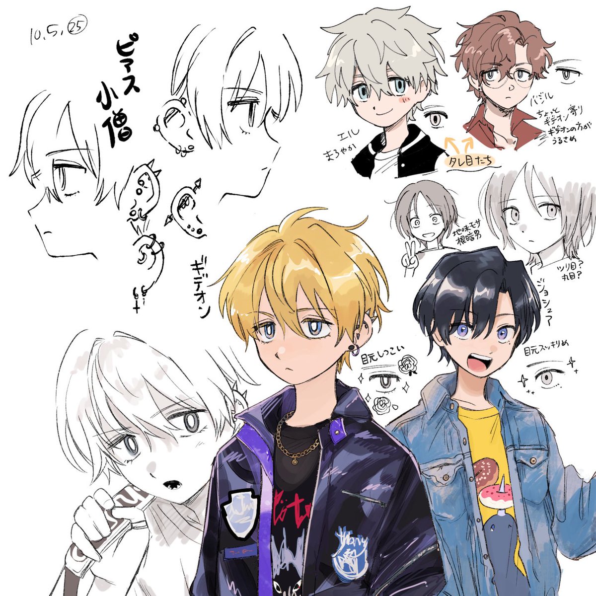 メモ 