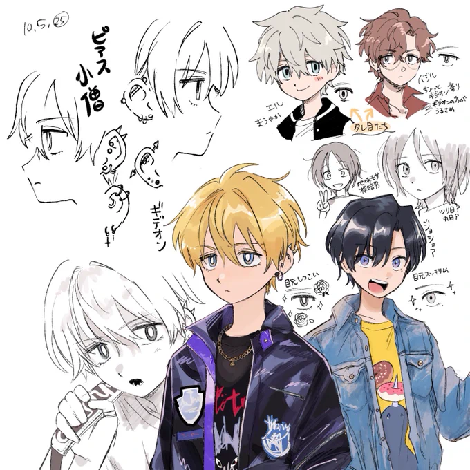 メモ 